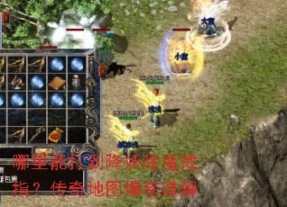 �����ܴ򵽽�����ħ��ָ�������ͼ�������