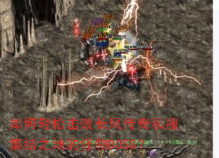 ������ɻ��ܳ��紫��˽������֮�صĹ���BOSS��