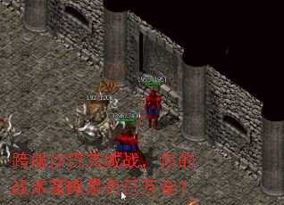 ���ɳ�Ϳ˳�ս�����ս�������Ƿ�����ȫ��