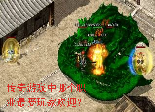 ������Ϸ���ĸ�ְҵ������һ�ӭ��