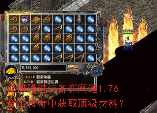 ���ͨ��װ������ͨ1.76�ϻ������л�ȡ�������ϣ�