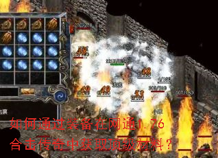 ���ͨ��װ������ͨ1.76�ϻ������л�ȡ�������ϣ�