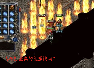 �����������׬Ǯ��