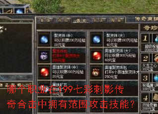 �ĸ�ְҵ��199�߲ʴ�Ӱ����ϻ���ӵ�з�Χ�������ܣ�