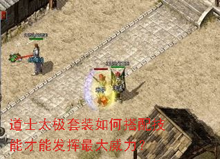 ��ʿ̫����װ��δ��似�ܲ��ܷ������������