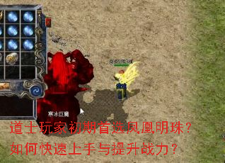 ��ʿ��ҳ�����ѡ������飿��ο�������������ս����