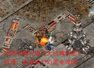 ����ưԴ������󾭵��ͼ���ĳ����ر�����þ�ȫ����