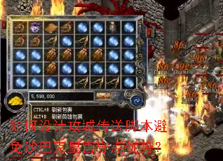 �����ƹ��Ǵ��ͽű�����ɳ�Ϳ˻ʹ��ص����ƣ�