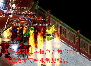 ���¿���������Ϣ��������α��⴫��˽����������