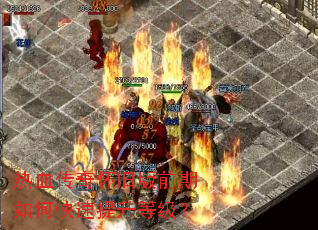 ��Ѫ���滳�ɰ�ǰ����ο��������ȼ���