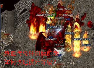 ��Ѫ���滳�ɰ�ǰ����ο��������ȼ���