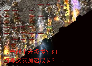 ����սʿ����������ο����Ѽ��ٳɳ���