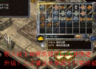 ɢ��սʿ��θ�Чץboss���������������㳫�������ʿ�򱦾���