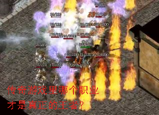 ������Ϸ���ĸ�ְҵ�������������ߣ�