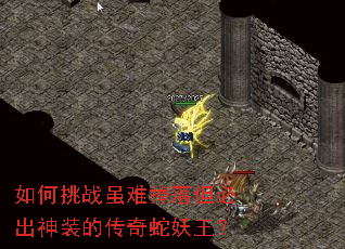 �����ս���ѵ��䵫�س���װ�Ĵ�����������