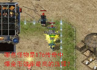 ��Щ������176�����б����Ч����ߵ�ѡ��