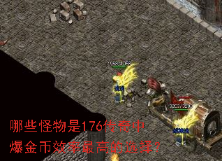 ��Щ������176�����б����Ч����ߵ�ѡ��