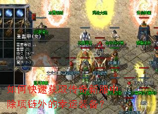 ��ο��ٻ�ȡ�����·��г������������װ����