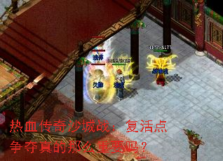 ��Ѫ����ɳ��ս����������������ô��Ҫ��