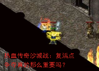 ��Ѫ����ɳ��ս����������������ô��Ҫ��