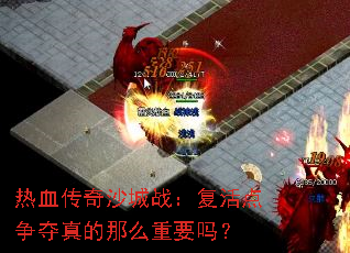 ��Ѫ����ɳ��ս����������������ô��Ҫ��