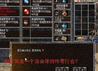 �����ѡһ���ʺ���Ĵ����л᣿