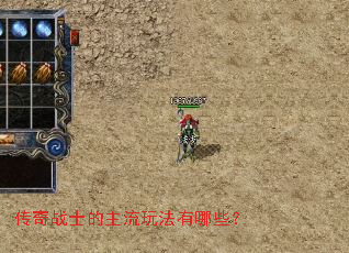 ����սʿ�������淨����Щ��