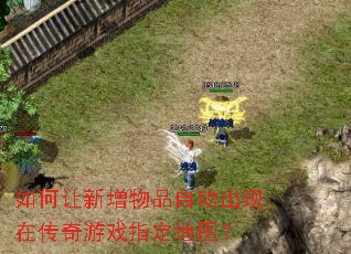 �����������Ʒ�Զ������ڴ�����Ϸָ����ͼ��