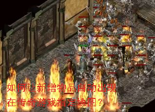 �����������Ʒ�Զ������ڴ�����Ϸָ����ͼ��