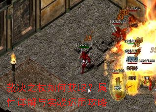 �þ�֮����λ�ȡ�����������ʵս���ù���