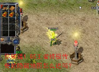 ��֪��1.85�����ռ���������ص�ͼ��ô����