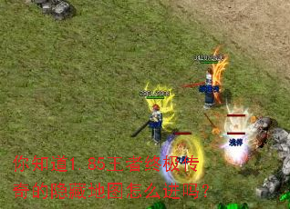 ��֪��1.85�����ռ���������ص�ͼ��ô����