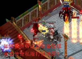 ��θ��ݵȼ���װ��ѡ��ϻ�����˽����ֵ�ͼ��