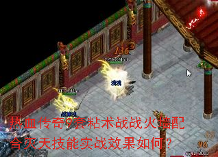 ��Ѫ����9��ճ��սս��ǽ������켼��ʵսЧ����Σ�