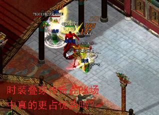 ʱװ����������PK������ĸ�ռ������