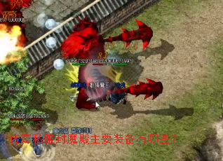 ����˽����ħ����Ҫװ������Щ��