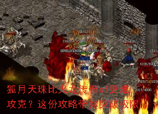 ��������Ȼ�������sf���ѹ��ˣ���ݹ��Դ���ͻ�Ƽ���