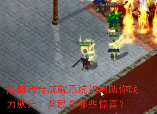 ��Ѫ����ɾ�ϵͳ�������ս���������������Щ��ϲ��