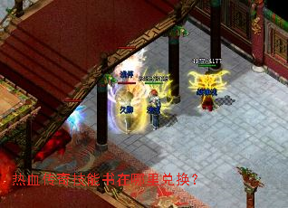 ��Ѫ���漼����������һ���