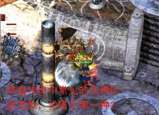 ��Ѫ�����г����ļ���������ͣ���������һ�֣�