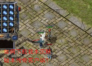 ��������ұ���Ĭ�汾����ͻ��ˣ�