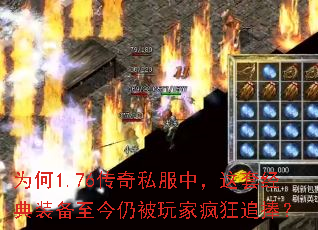 Ϊ��1.76����˽���У����׾���װ�������Ա���ҷ��׷����