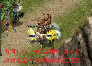 Ϊ��1.76����˽���У����׾���װ�������Ա���ҷ��׷����