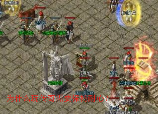 Ϊʲô�洫����Ҫ�������ģ�