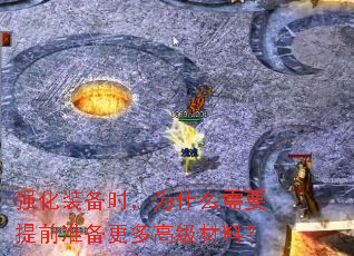 ǿ��װ��ʱ��Ϊʲô��Ҫ��ǰ׼������߼����ϣ�