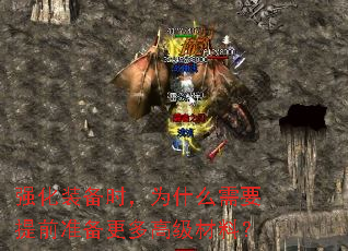 ǿ��װ��ʱ��Ϊʲô��Ҫ��ǰ׼������߼����ϣ�