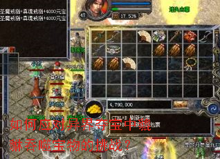 ���Ӧ�����ᱦ���������ɱ������ս��