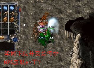 ������ز���װ����NPCƤ��������