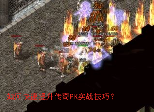 ��ο�����������PKʵս���ɣ�