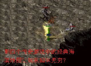 ���ĸ�������Ϸ�еľ��亣����ͼ����һ�ζ���